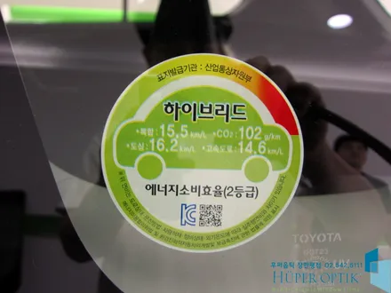 하이브리드 SUV의 강자~! RAV4 하이브리드 + 후퍼옵틱 장한평점 + 동대문 썬팅 / 서울 동대문구 답십리동