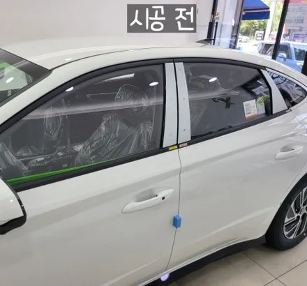 장안동 루마버텍스 한천로점에서 소나타 하이브리드 썬팅시공 했어요 / 서울 동대문구 답십리동