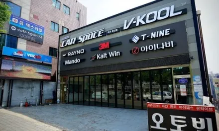 대구 아이오닉9 신차패키지, 브이쿨 VK+K 썬팅 시공 엿보기 / 대구 달서구 용산동