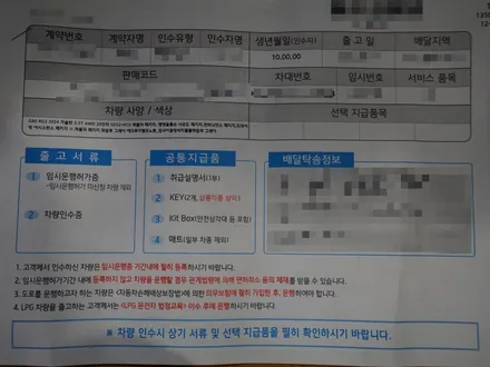 대구 G80 신차패키지, 썬팅과 PPF, 방음 작업을 한 번에! / 대구 달서구 용산동