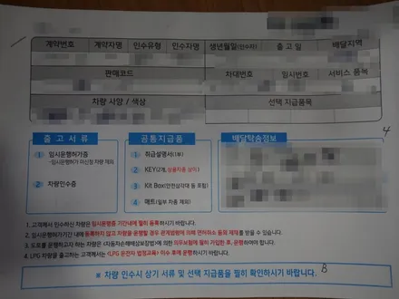 GV80 대구 신차패키지 브이쿨K 농도 조합 확인하기 / 대구 달서구 용산동
