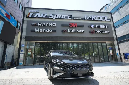 베이직 패키지로 만나보는 카스페이스 대구용산점의 K8 신차패키지 / 대구 달서구 용산동