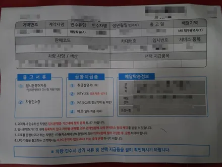 GV80 신차패키지, 가죽 시트 코팅까지 추가 시공 / 대구 달서구 용산동