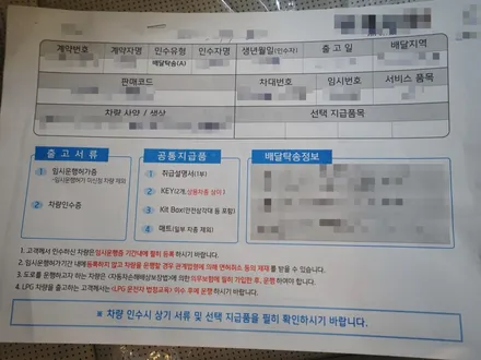 싼타페 대구 신차패키지, 후퍼옵틱 프나세 클라식 조합 / 대구 달서구 용산동