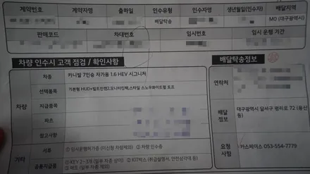4세대 카니발 스노우화이트펄 대구 썬팅 버텍스 900+700 조합 / 대구 달서구 용산동