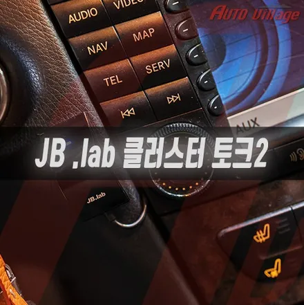 벤츠 E클래스(W211) 07년식