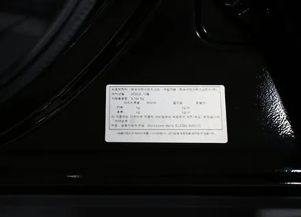 벤츠 GLS580 전동사이드스탭은 필수 입니다. (X167) 마이바흐 패키지