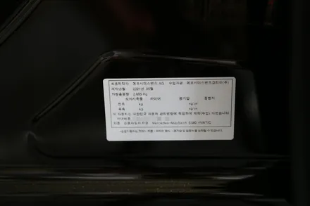 벤츠 S580(W223) 마이바흐 4D 부메스터 무빙 트위터를 장착해 주었습니다. 대체 어디부터 장착되어 있는 걸까요 ~!?