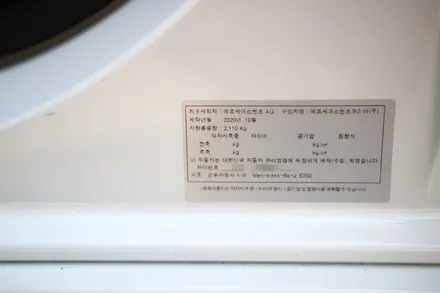 벤츠 E250(W213) 익스클루시브 모델에 순정 어라운드뷰 옵션을 추가해 주었어요. E클래스
