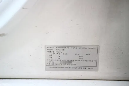 벤츠 A클래스(W177) 통풍시트, 조수석 전동시트, 3D 부메스터 무빙 트위터 함께 장착해 주었습니다.