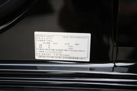 벤츠 S클래스(W222) 후기형 어라운드뷰 검은띠를 제거해 주세요! 17년식