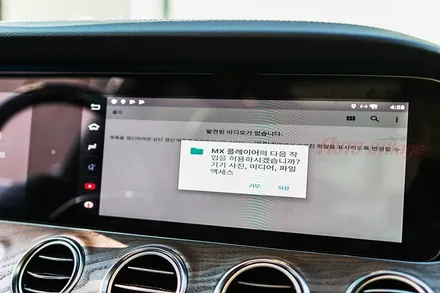 벤츠 E클래스 안드로이드 고화질 하이스펙 A-LINK HD 장착