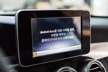 벤츠 C클래스 M2C 안드로이드와 안드로이드 오토가 만나면?