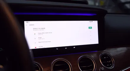 벤츠 E클래스 센터 모니터를 안드로이드 모니터로 바꿔주었습니다. 카블릿 M2C, W213