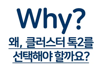 벤츠 S500 06년식도 블루투스로 통화하고 싶어요!
