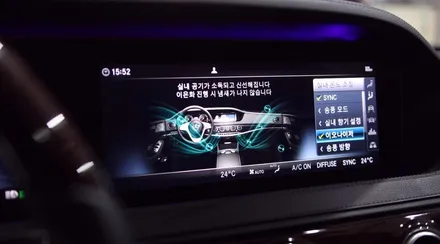 벤츠 S클래스 W222 음이온 이오나이저 에어발란스/ 3D 부메스터 무빙 트위터 옵션을 추가해 주었습니다.
