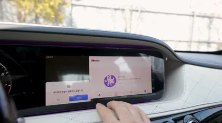 벤츠 m2c를 장착했었는데, 안드로이드 버전이 낮아 유투브 지원이 끊겼다면 본체만 교체하는 Q-ROI가 가장 좋습니다. //W222 M2C에서 Q-ROI로 변경