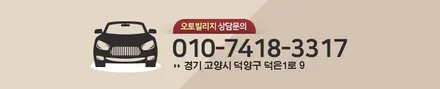 벤츠 GLB(X247) 앰비언트 빠져 출고된 차에 앰비언트 채워주기! 부메스터 무빙 트위터와 통풍시트도 함께!