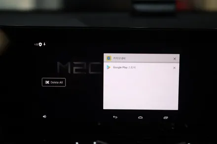 벤츠 GLB(X247) 순정 모니터에서 보는 유투브, 넷플릭스! 카블릿 M2C 설치해 주었습니다.
