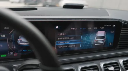 벤츠 GLS 마이바흐로 이쁘게 드레스업 하세요~! X167 //최저가 도전!//