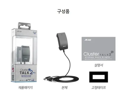 벤츠 S500 06년식도 블루투스로 통화하고 싶어요!