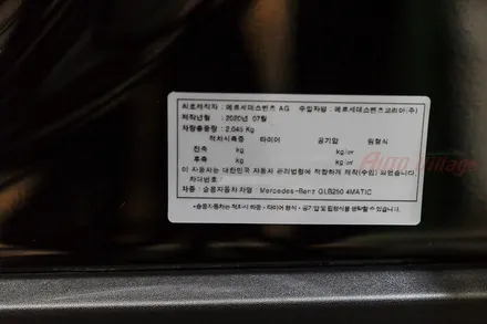 벤츠 GLB(X247) 리어 송풍구를 장착해보자