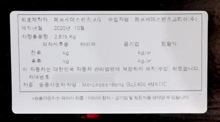 GLE 드레스업 튜닝 //GLE 53 AMG 디퓨저, 머플러팁 장착! W167
