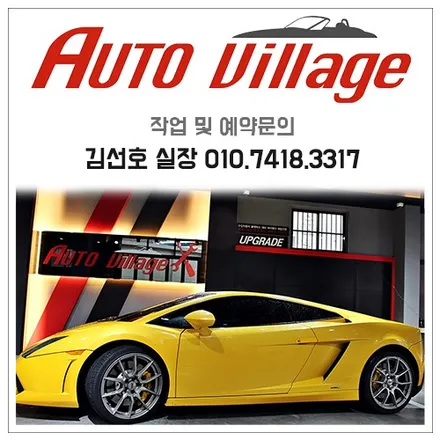 렉서스 ES300h 어라운드뷰 작업