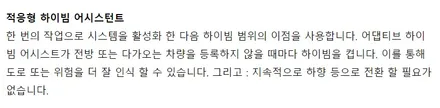 벤츠 GLB(X247) 하이빔 어시스트 코딩과 리어 송풍구(순정/앰비언트)