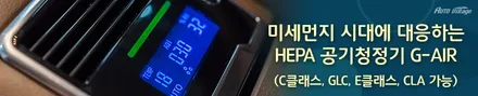 벤츠 E클래스 안드로이드 고화질 하이스펙 A-LINK HD 장착