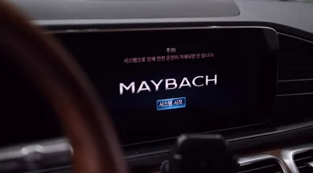 GLS 400을 GLS 600 마이바흐(X167) 모델로 바꿔드립니다. 바디킷/전동사이드스텝/마이바흐휠