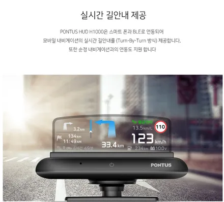 벤츠 A클래스(W177) 반자율 주행, 어라운드 뷰, 전동트렁크, 조수석 전동시트, 리어 송풍구, 리어 열선시트, 폰터스 HUD 끝판왕 튜닝!