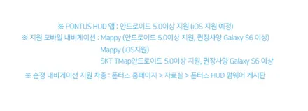 벤츠 A클래스(W177) 반자율 주행, 어라운드 뷰, 전동트렁크, 조수석 전동시트, 리어 송풍구, 리어 열선시트, 폰터스 HUD 끝판왕 튜닝!