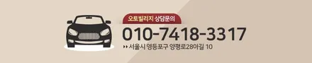 E클래스 순정 어라운드뷰 와이드디지털액정계기판 전동트렁크작업