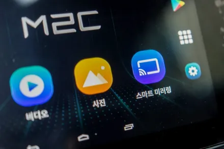 벤츠 C클래스(W205) 실내 엠비언트 살리기, 64색 컬러 확장, 카블릿 M2C!