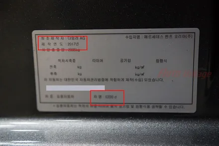 벤츠 엠비언트 컬러를 멀티엠비언트로 활성화 하는 방법.