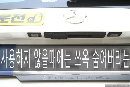 벤츠 GLB220(X247) 어라운드뷰 옵션을 벤츠 순정으로 추가해 주었습니다. 생활코딩은 서비스!