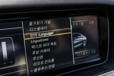 벤츠 S클래스(W222) 직수입 모든 메뉴 한글화 코딩 진행해 주었습니다.