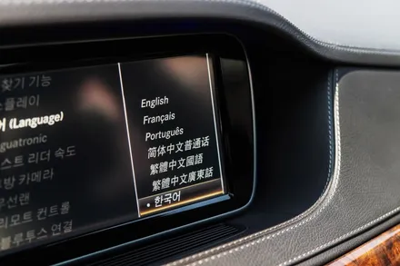 벤츠 S클래스(W222) 직수입 모든 메뉴 한글화 코딩 진행해 주었습니다.