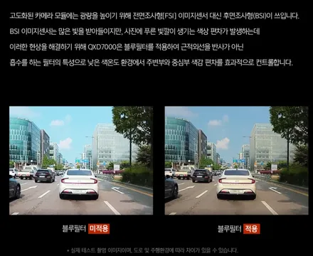 벤츠 E클래스(W213) 익스클루시브 모델에 블랙박스 아이나비 QXD7000 와 보조배터리를 장착해 주었습니다. QXD7000 출시!