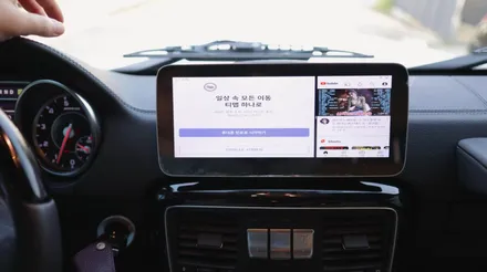 벤츠 지바겐 구형 모델에 센터 모니터를 10.25인치로 업그레이드 하면서 Q.ROI-X를 설치해 줬어요 // W463