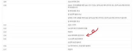 벤츠 W222 전기형  에어서스펜션 문제 / 경기 파주