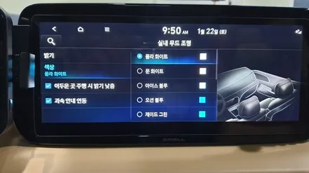 더뉴싼타페 4륜 조그다이얼과 순정엠비언트 확장시공 풋등 엠비언트