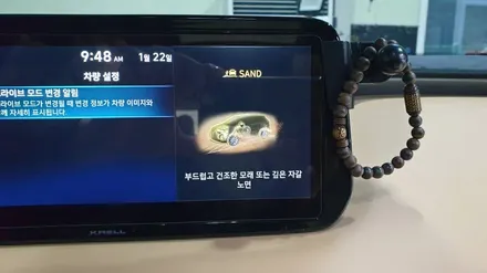 더뉴싼타페 4륜 조그다이얼과 순정엠비언트 확장시공 풋등 엠비언트