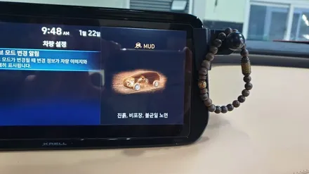 더뉴싼타페 4륜 조그다이얼과 순정엠비언트 확장시공 풋등 엠비언트