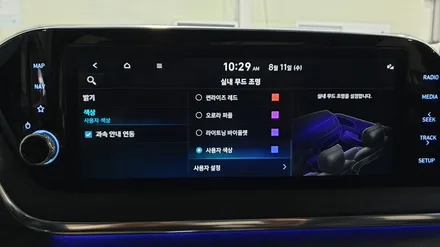 쏘나타DN8 순정 엠비언트 도어트림까지 풀시공, 그리고 광량업까지...