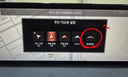 황변!!! GV80 드어1 서라운드뷰, 후측방모니터, 증강현실네비 인스톨