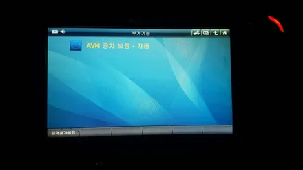 제네시스G80 어라운드뷰, 서라운드뷰 작업 (디젤모듈사용)
