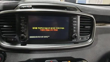 올뉴쏘렌토 순정 어라운드뷰, 서라운드뷰 순정옵션 시공