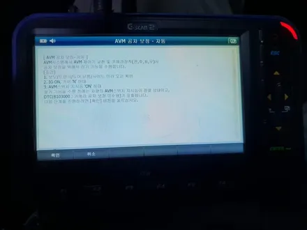 깔끔한 주차를 원하신다면... 제네시스DH 순정 어라운드뷰 서라운드뷰 작업